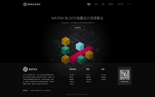 設(shè)計(jì)沉思錄 中后臺(tái)產(chǎn)品自動(dòng)化設(shè)計(jì)與開發(fā)的深度融合