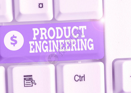 工程設(shè)計(jì)與開發(fā)項(xiàng)目驗(yàn)收的關(guān)鍵環(huán)節(jié)與實(shí)施要點(diǎn)