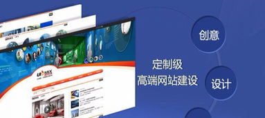 網站、APP與微信公眾號的全面開發設計及維護