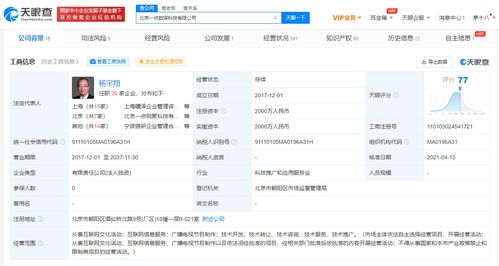啫喱App 軟件著作權(quán)登記與主動下架背后的互聯(lián)網(wǎng)文化思考