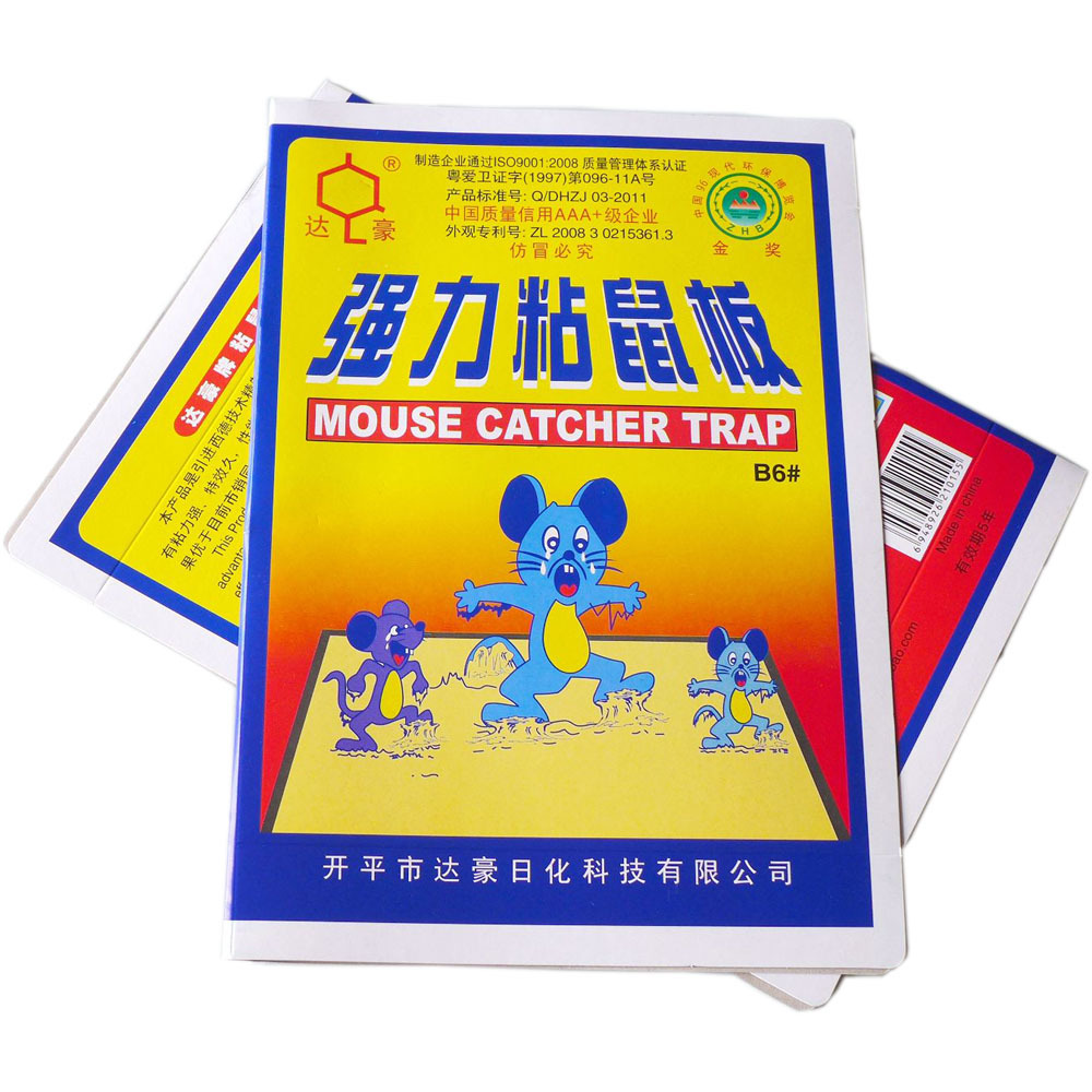 捕鼠利器 達豪B6強力高效粘鼠板——超市地攤優選貨源，加大版老鼠貼詳解